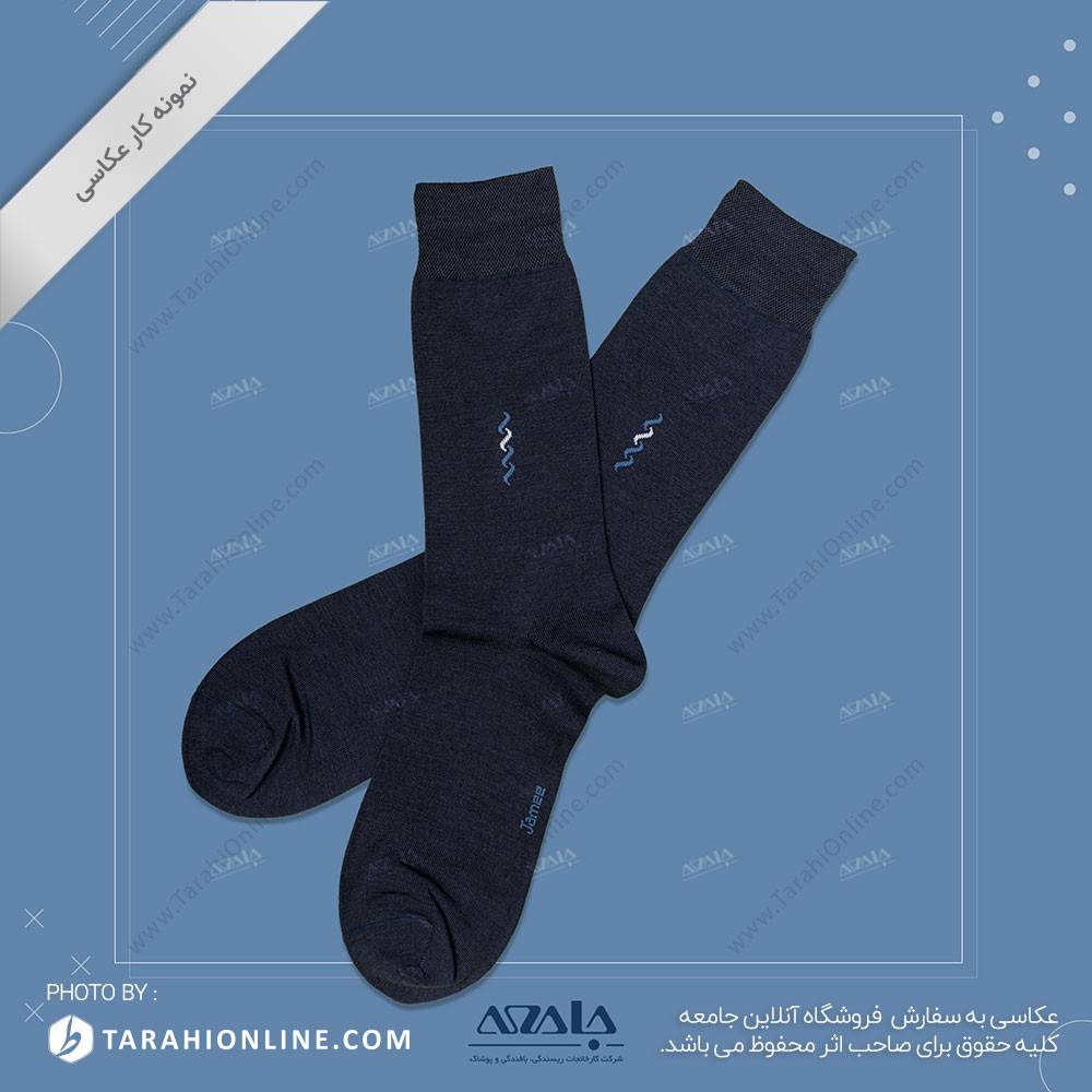 عکاسی از جوراب مردانه - 13 - تصویر 2